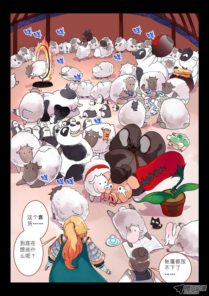 狐妖小红娘011·一百次（下）