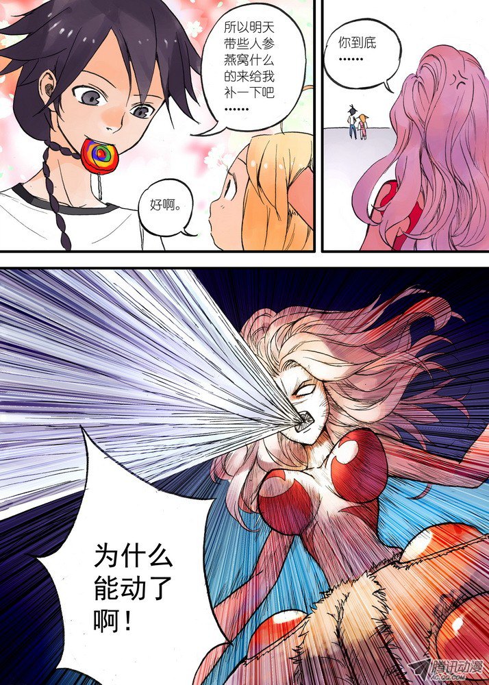 狐妖小红娘023·盘丝大仙（上）