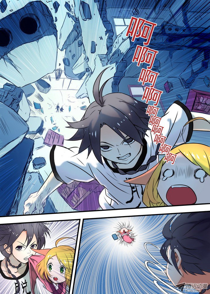 狐妖小红娘025·涂山雅雅（上）