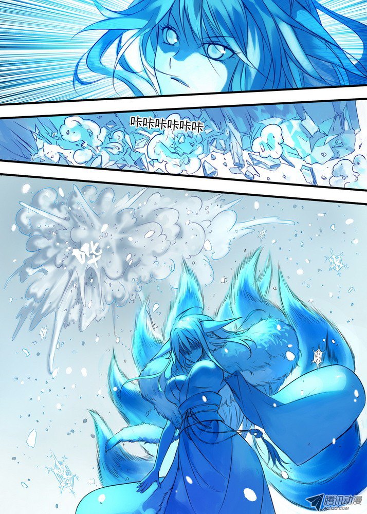 狐妖小红娘027·来，哭一个（下）