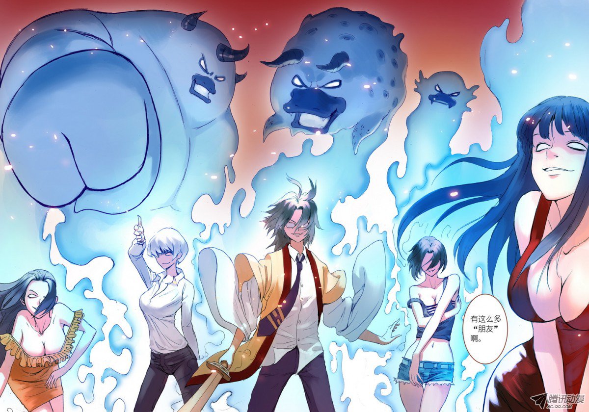 狐妖小红娘031·涂山大暴动（下）