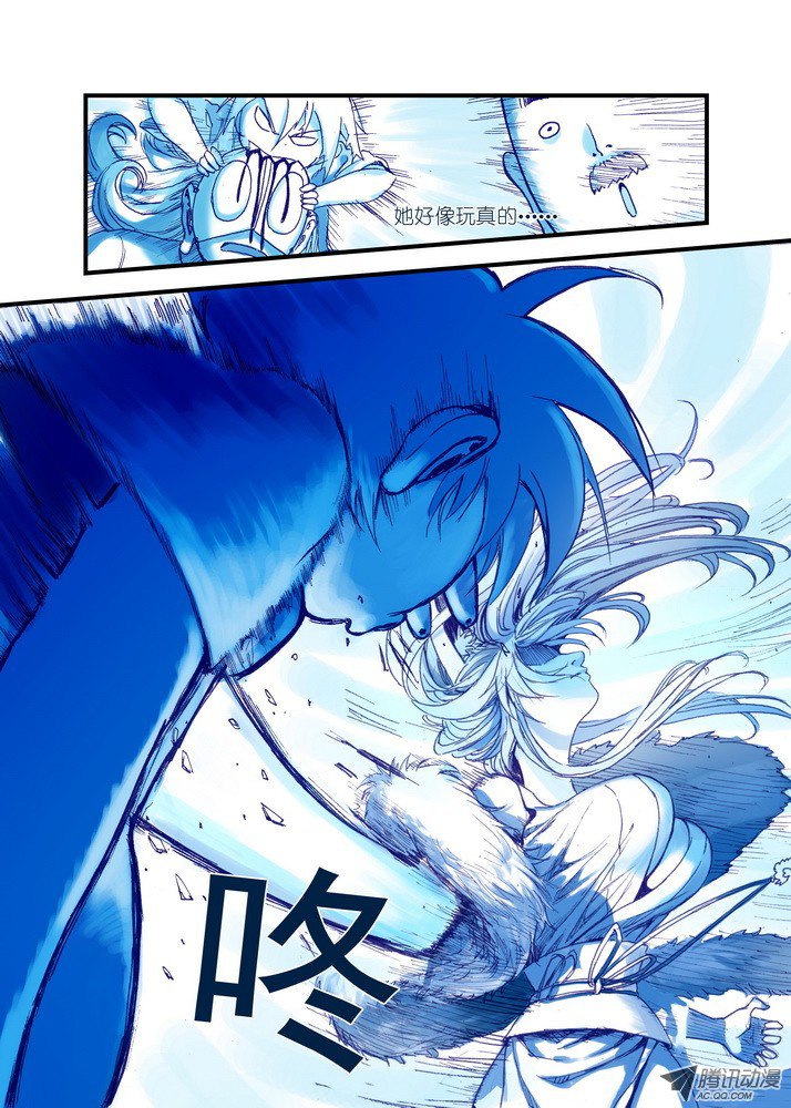 狐妖小红娘038·巅峰对决（下）