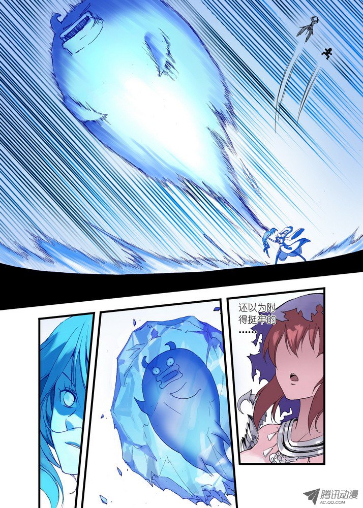 狐妖小红娘038·巅峰对决（下）