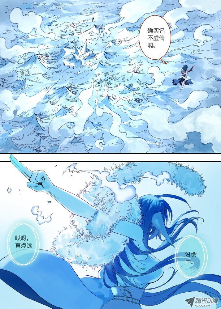 狐妖小红娘039·白月初VS涂山雅雅（上）