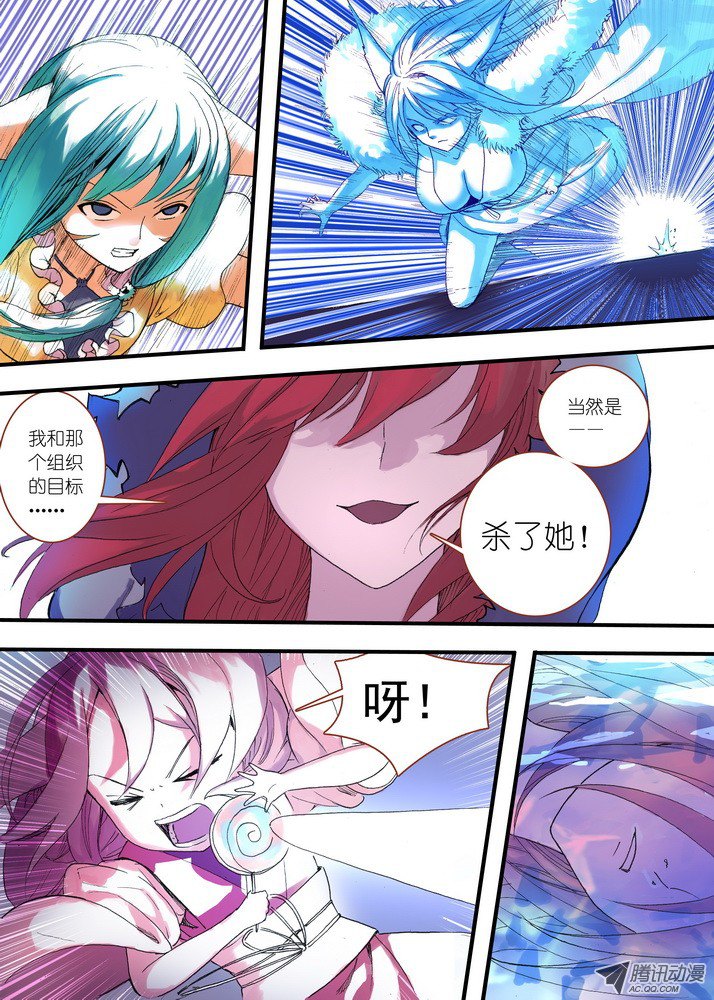 狐妖小红娘040·泪的动向（下）