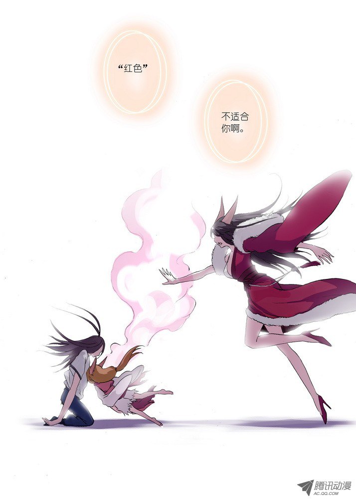 狐妖小红娘043·涂山红红（上）