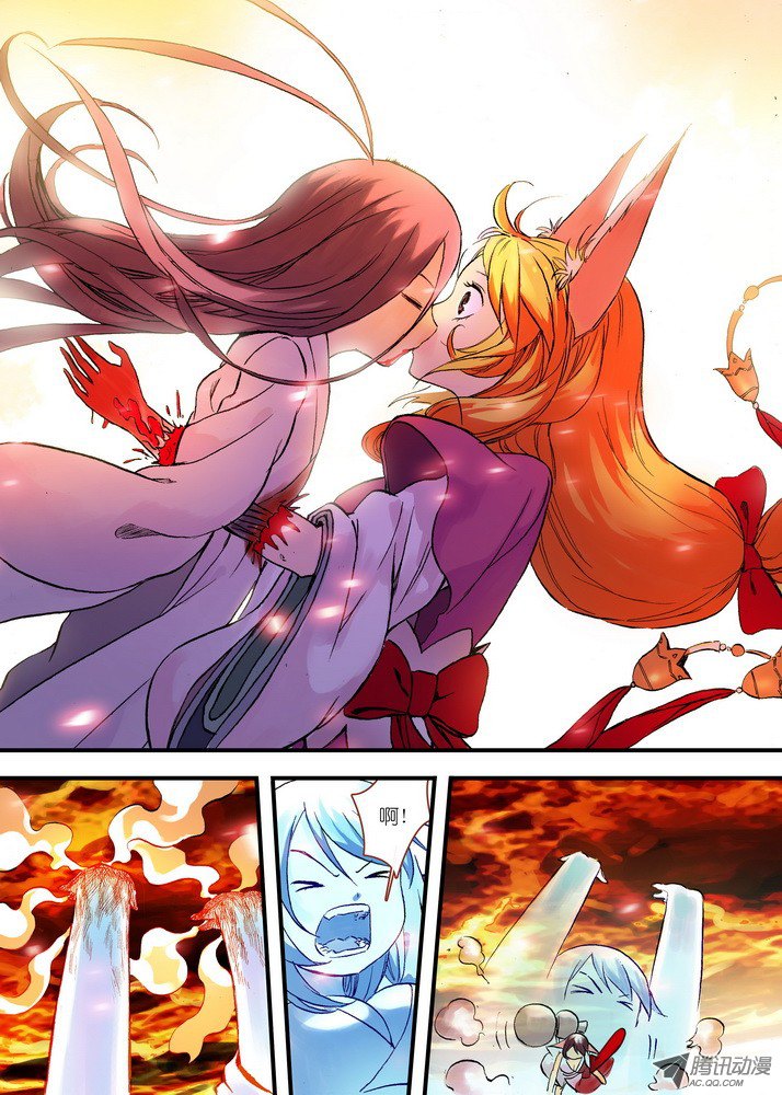 狐妖小红娘048·月初与红红4（下）