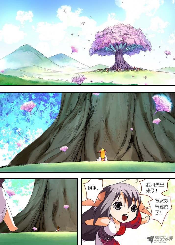 狐妖小红娘056·死掉的人是无敌的（下）