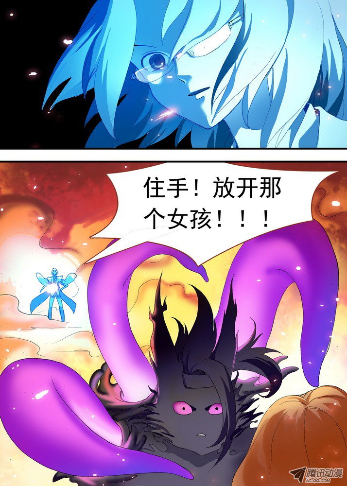 狐妖小红娘062·颤抖吧！我就是王权富贵！