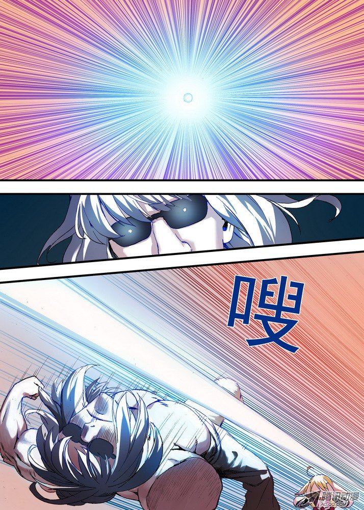 狐妖小红娘065·御妖之国（下）