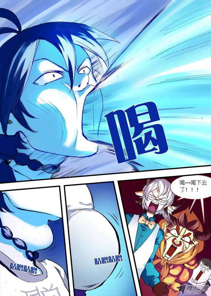 狐妖小红娘067·政变（上）