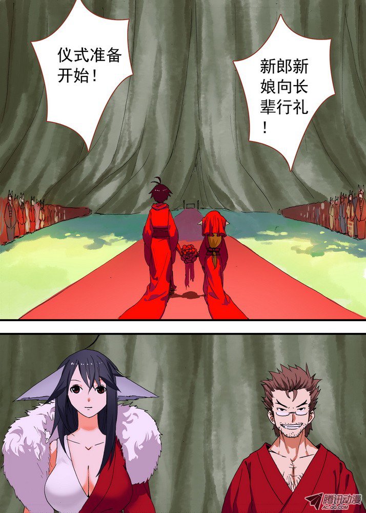 狐妖小红娘072·心之所向（上）