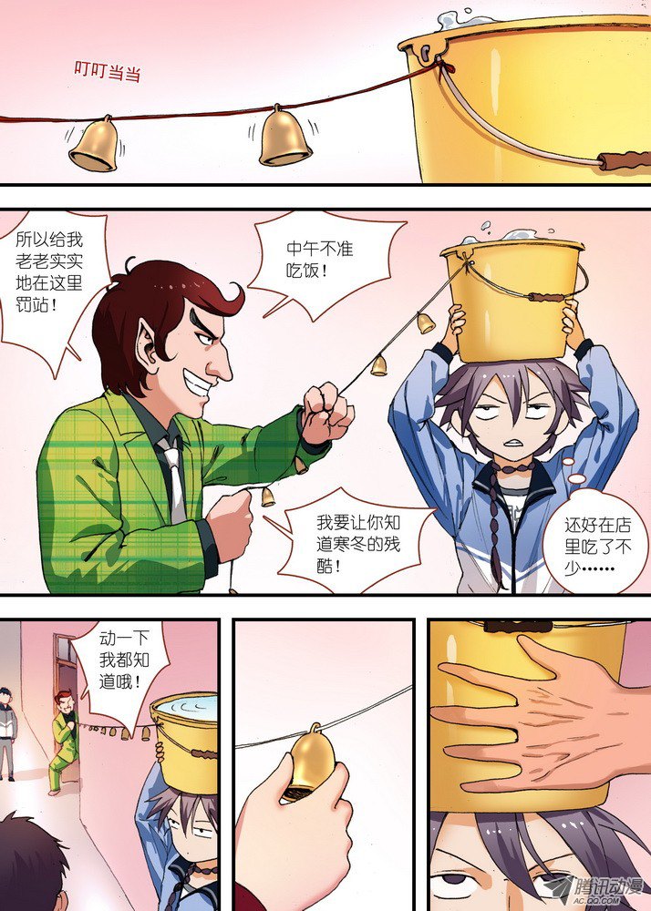 狐妖小红娘总074·传说中的红线仙（下）