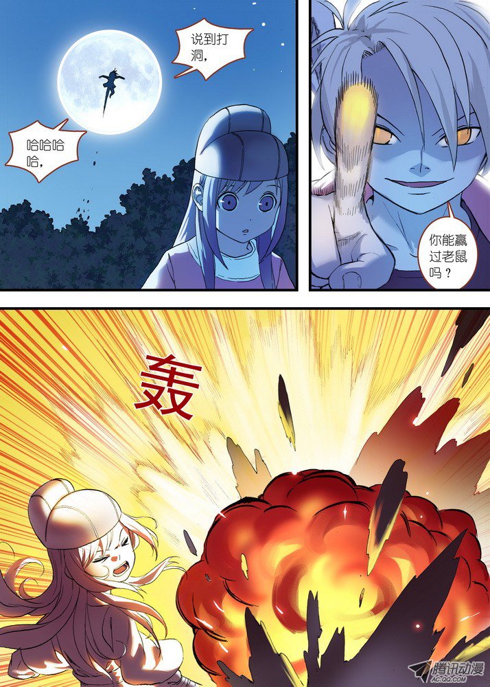 狐妖小红娘总078·颜如玉的秘密（下下）