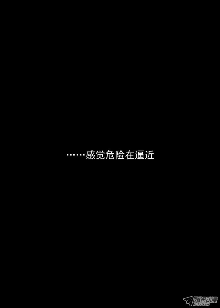 狐妖小红娘总082·我话来（下）