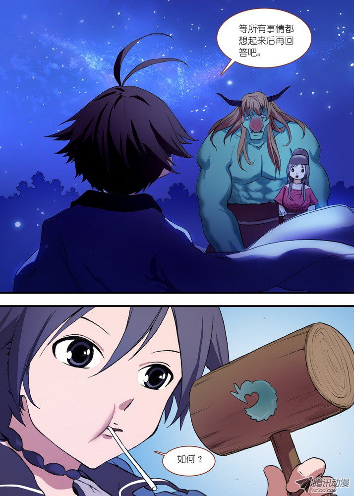 狐妖小红娘总084·最强红线仙（下）