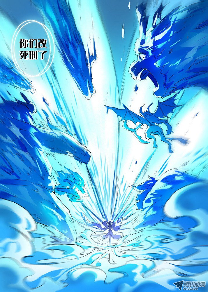 狐妖小红娘总086·是误？是悟？（下）