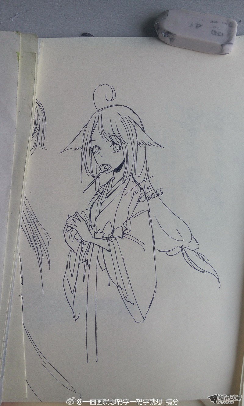 狐妖小红娘总090·泡？（下）
