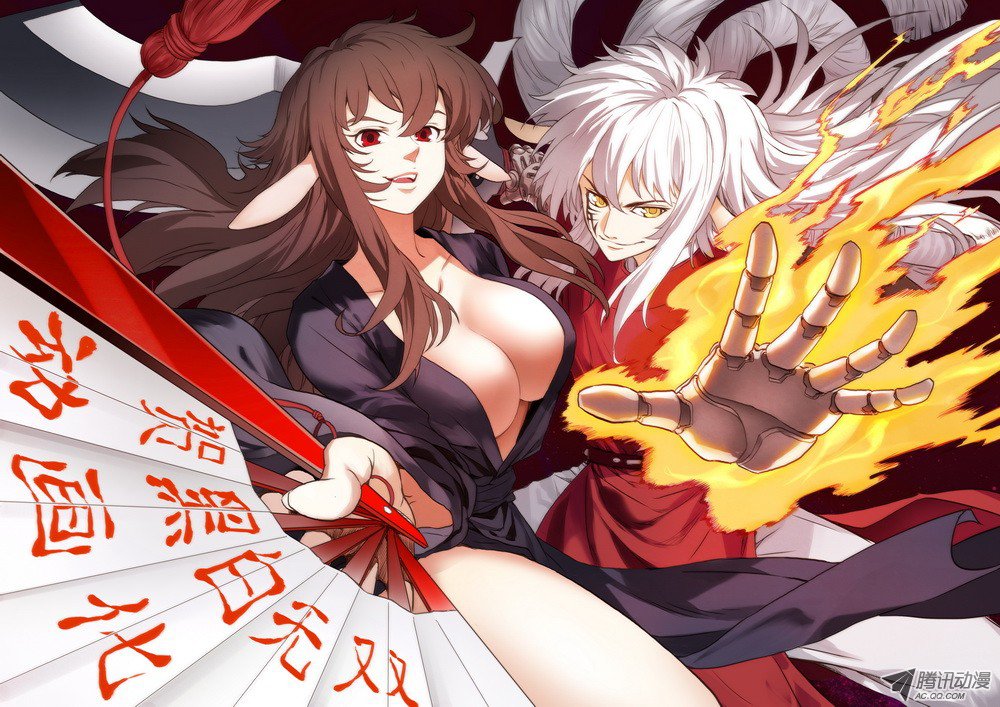 狐妖小红娘总098·毒娘子（上）