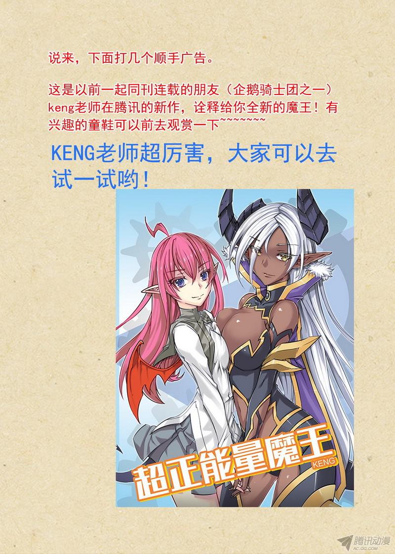 狐妖小红娘总134·再见了，人渣。