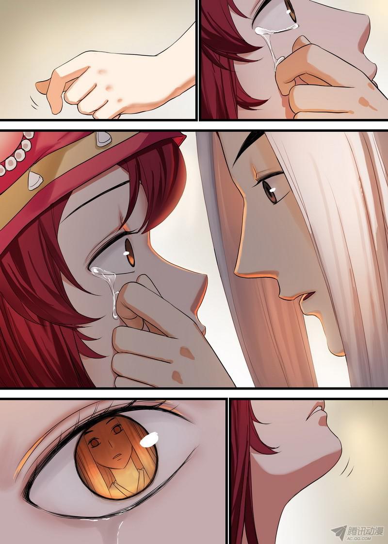 狐妖小红娘总134·再见了，人渣。