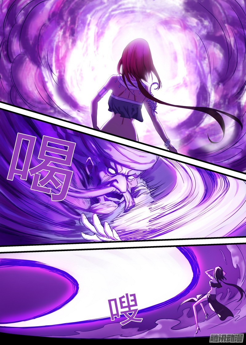 狐妖小红娘总148·姜还是老的…贱