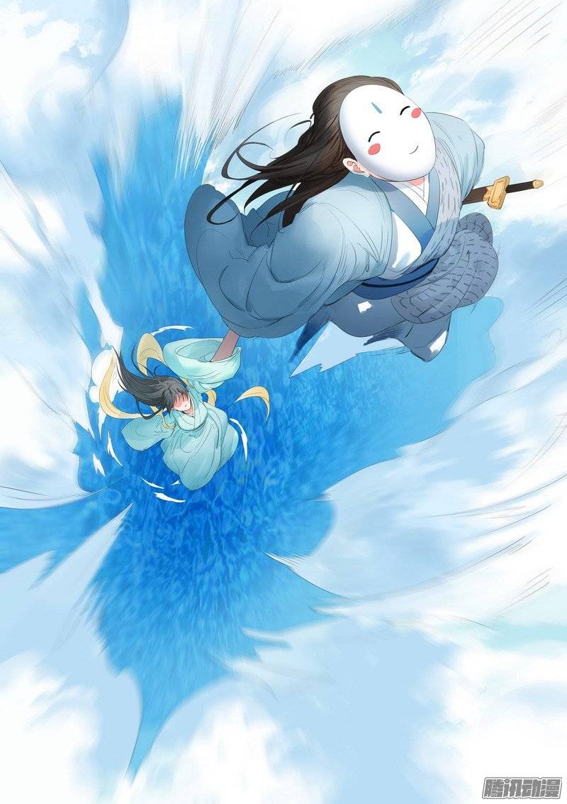 狐妖小红娘总176·且甜且珍惜