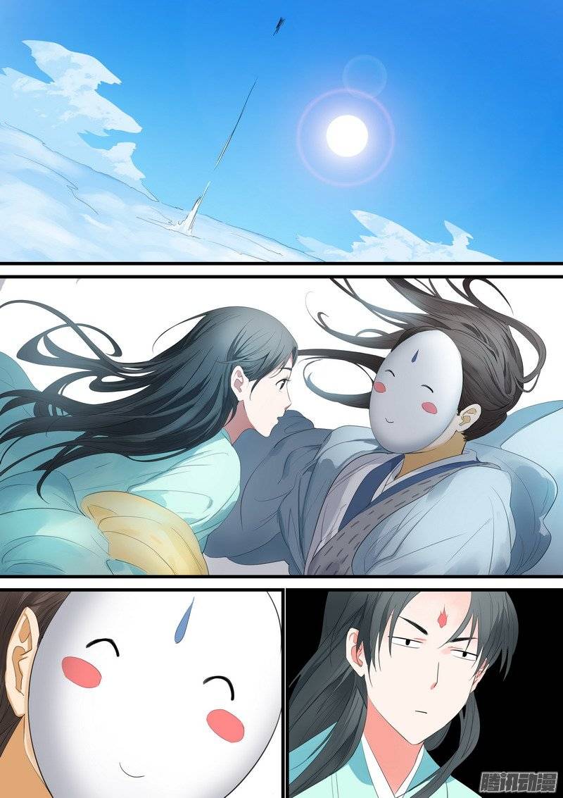 狐妖小红娘总176·且甜且珍惜