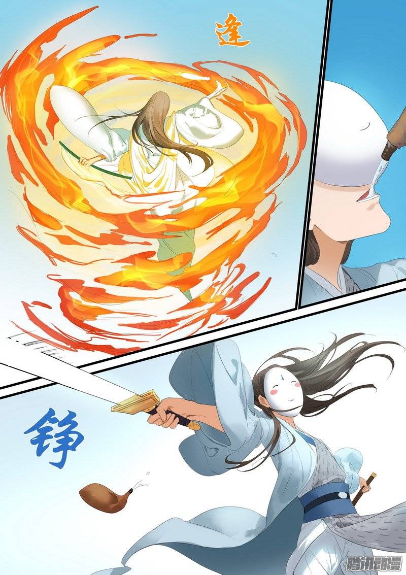 狐妖小红娘总176·且甜且珍惜