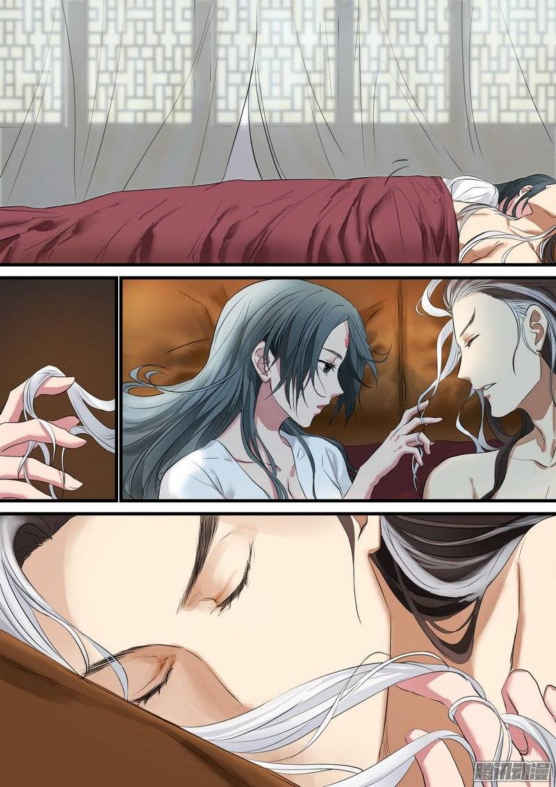 狐妖小红娘总186·天赋