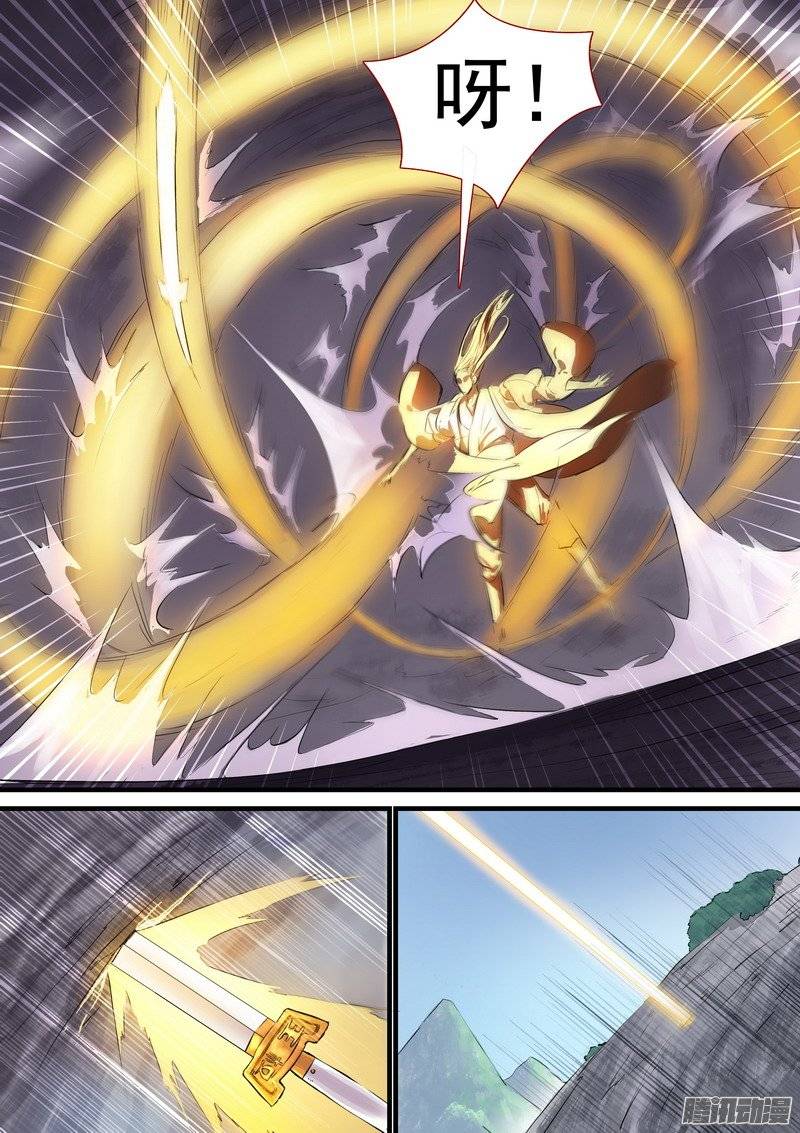 狐妖小红娘总186·天赋