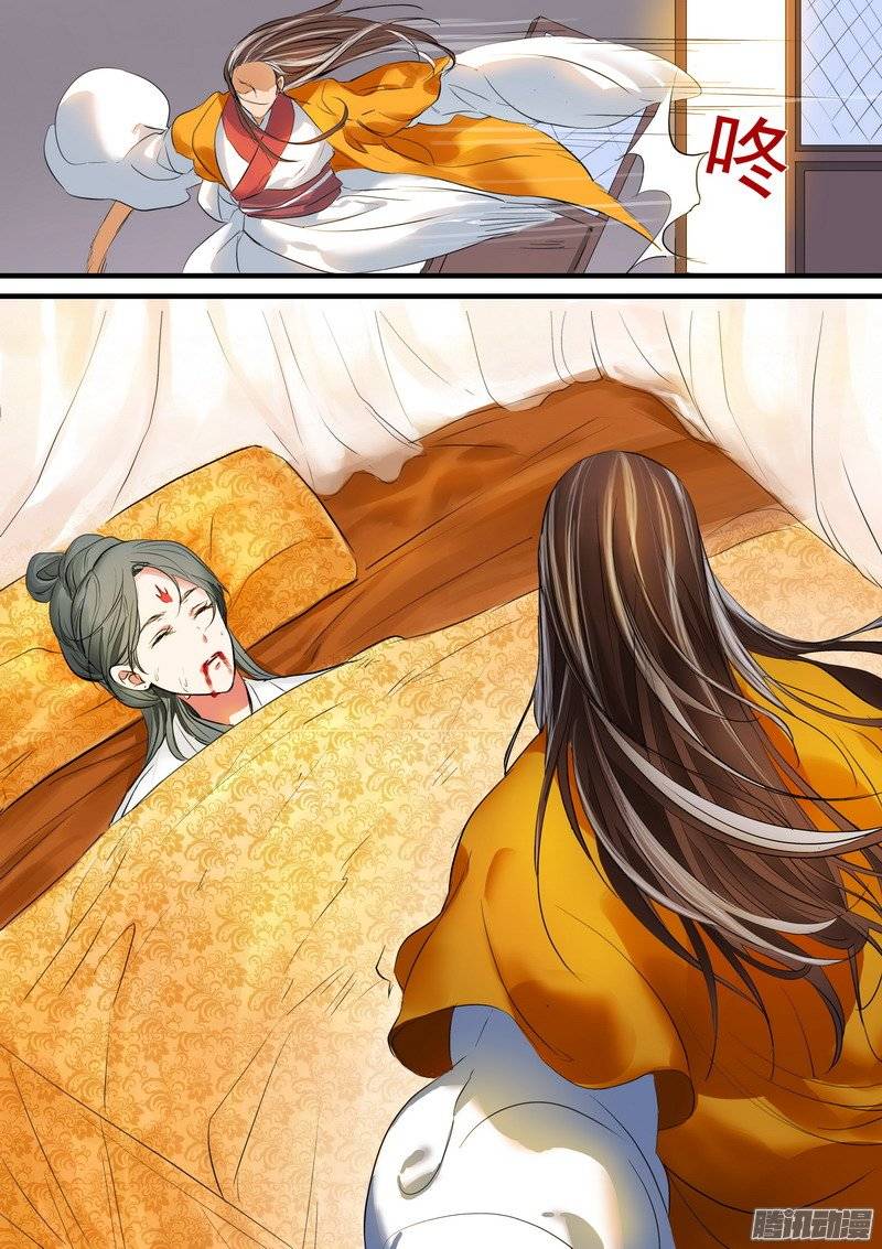 狐妖小红娘总187·竹亭已矣