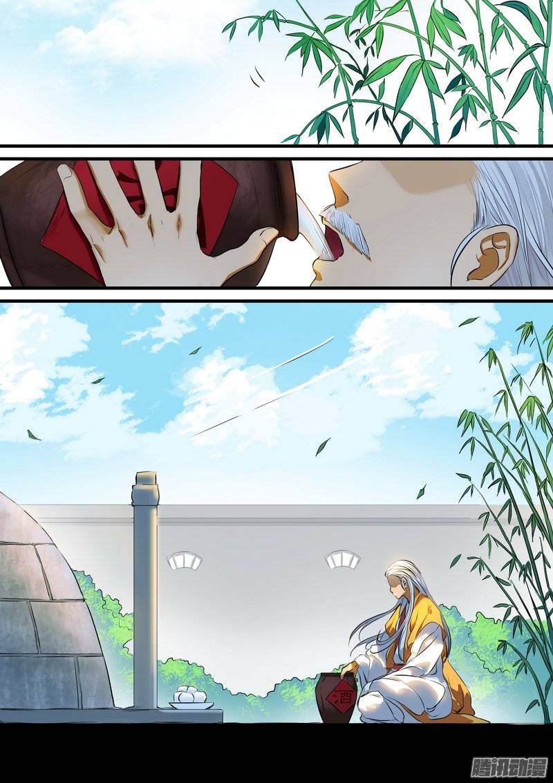 狐妖小红娘总189·彩蛋一