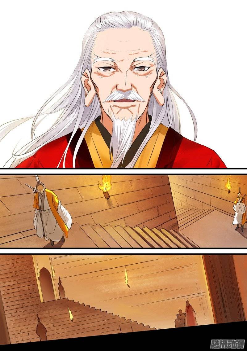 狐妖小红娘总192·彩蛋四