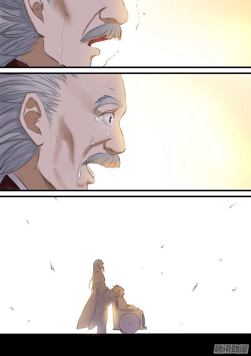 狐妖小红娘总192·彩蛋四