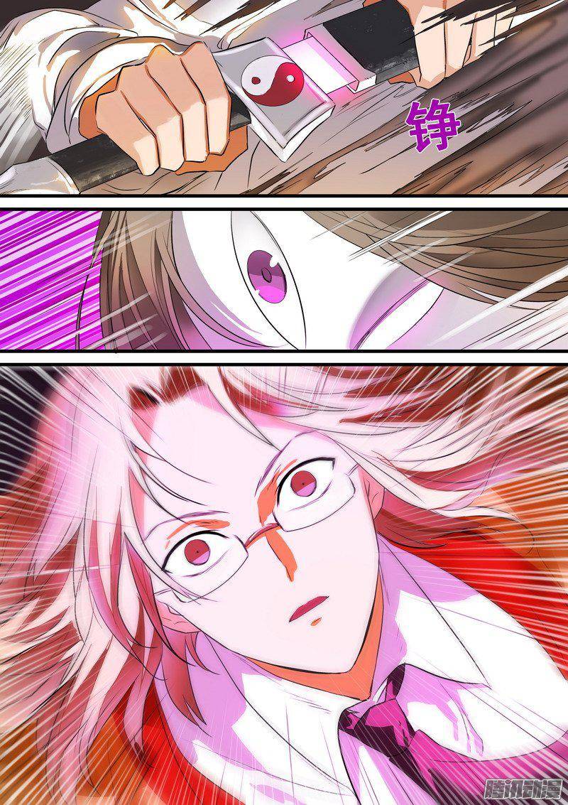 狐妖小红娘总194·王权剑意？