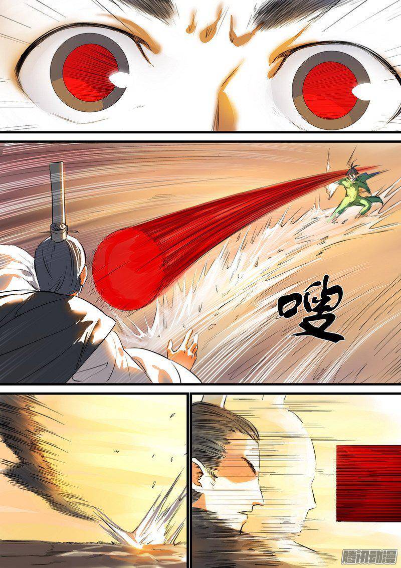 狐妖小红娘总200·深不可测