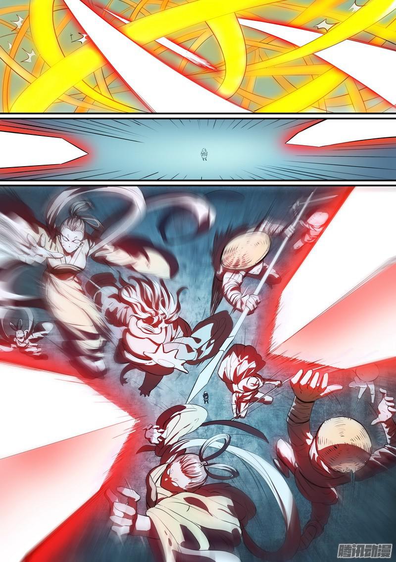 狐妖小红娘总254·特大场面