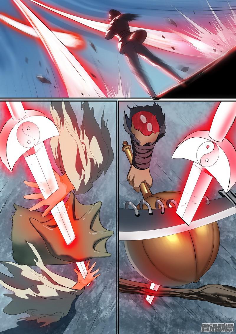 狐妖小红娘总254·特大场面