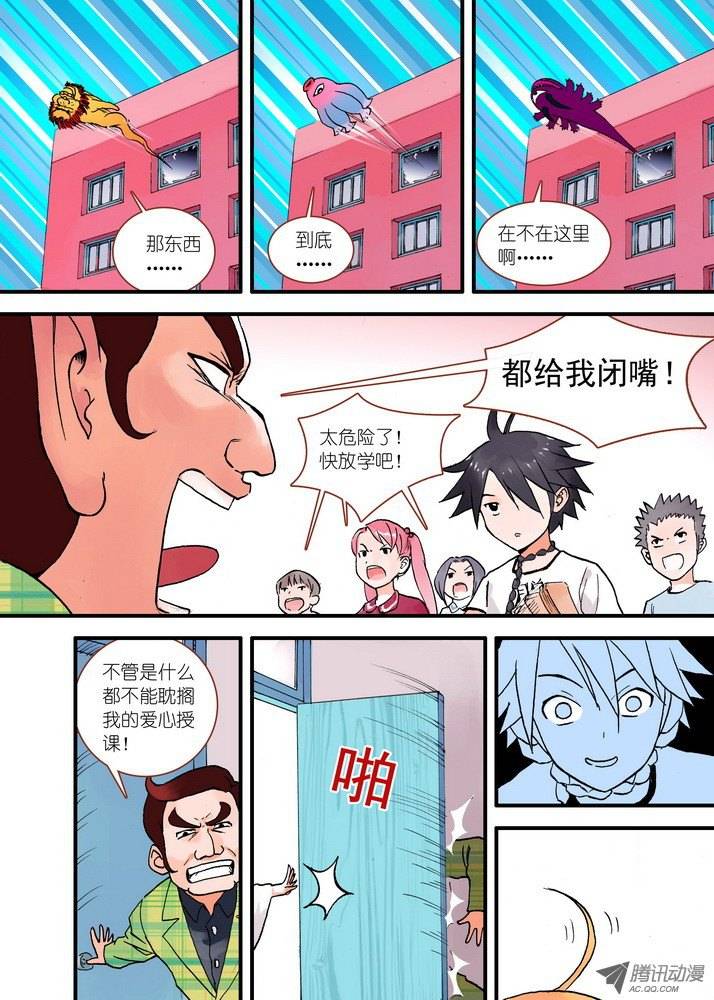 狐妖小红娘022天书（下）