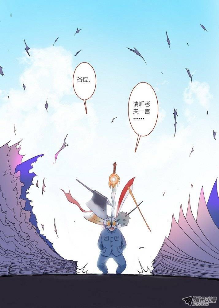 狐妖小红娘028这该说什么好呢（下）