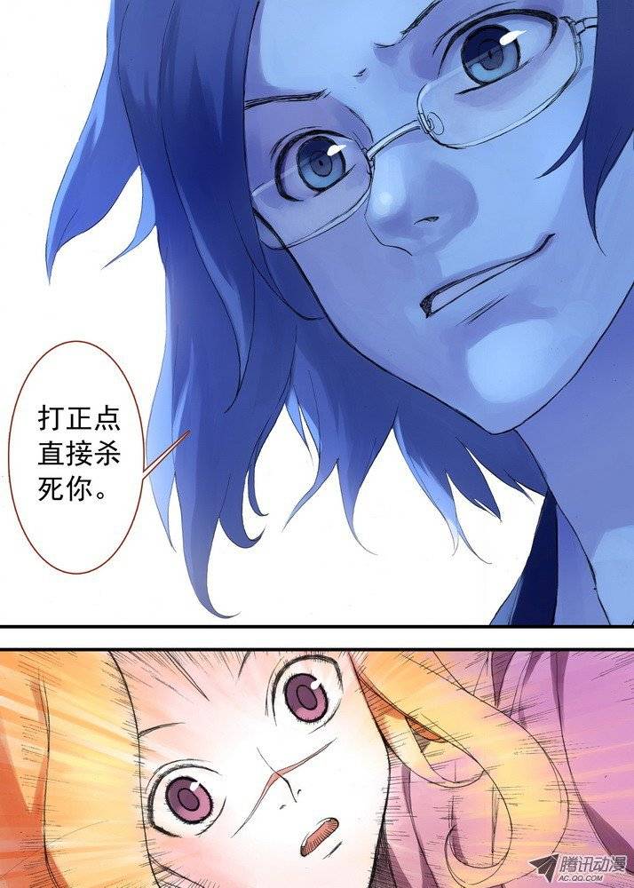 狐妖小红娘030蜘蛛精与王富贵（下）
