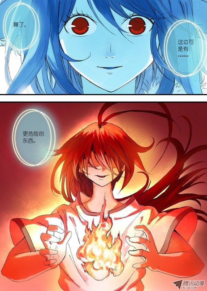 狐妖小红娘039白月初VS涂山雅雅（上）