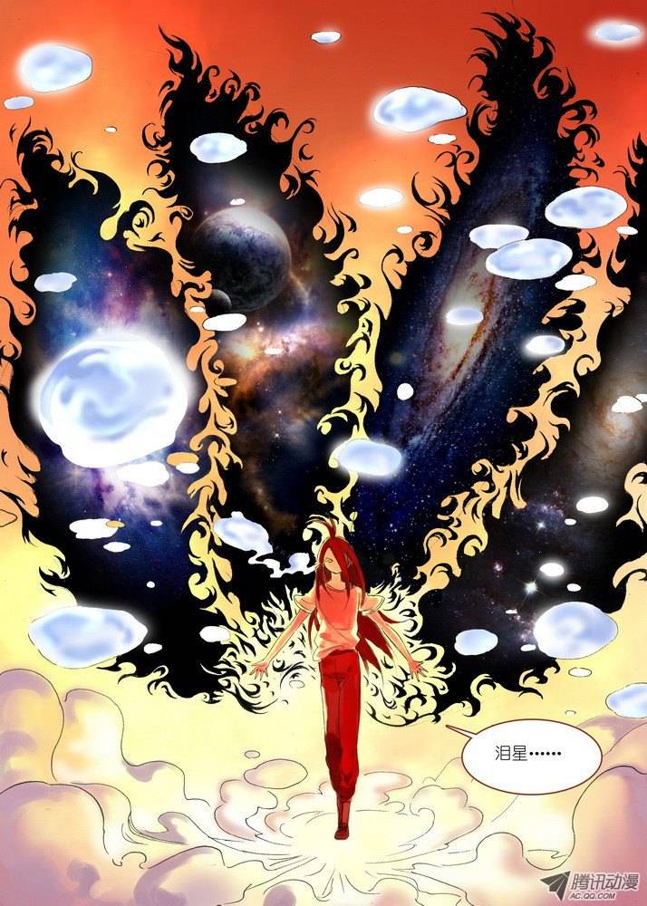 狐妖小红娘041上