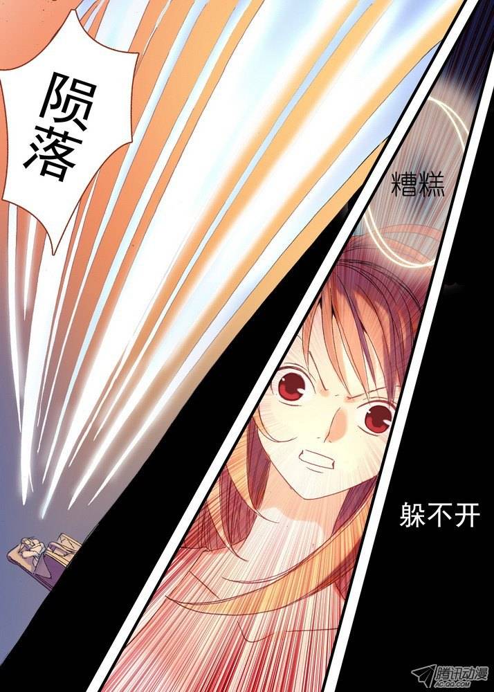 狐妖小红娘041上