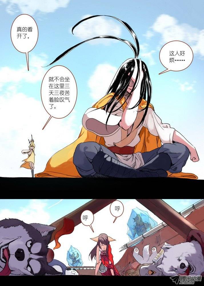 狐妖小红娘042超越姐姐的雅雅（上）