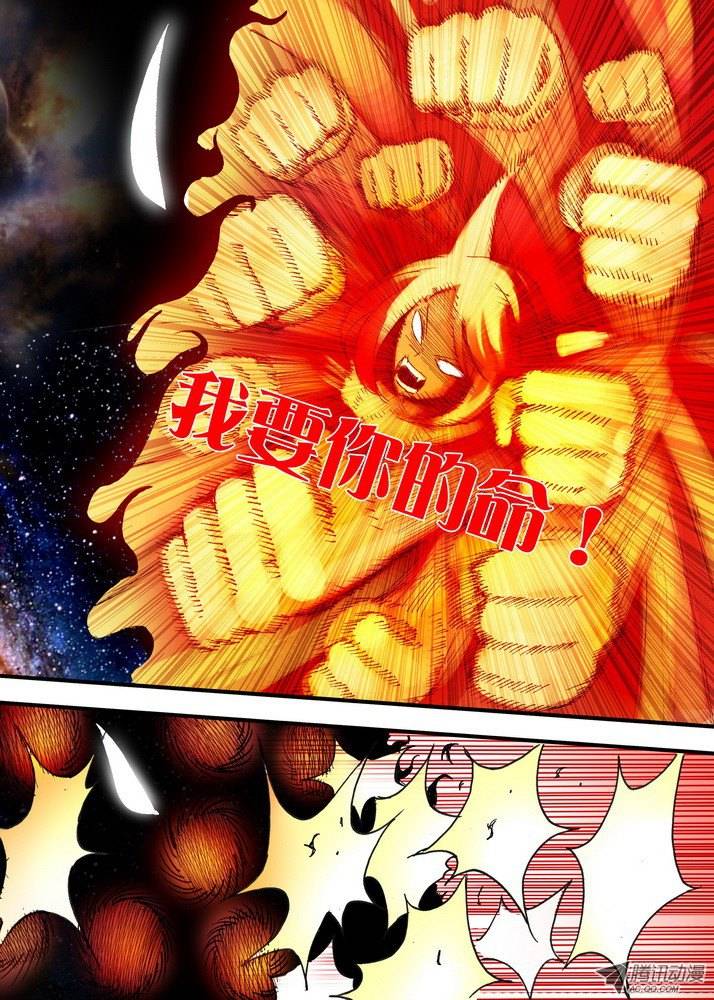 狐妖小红娘051当时的情节（下）