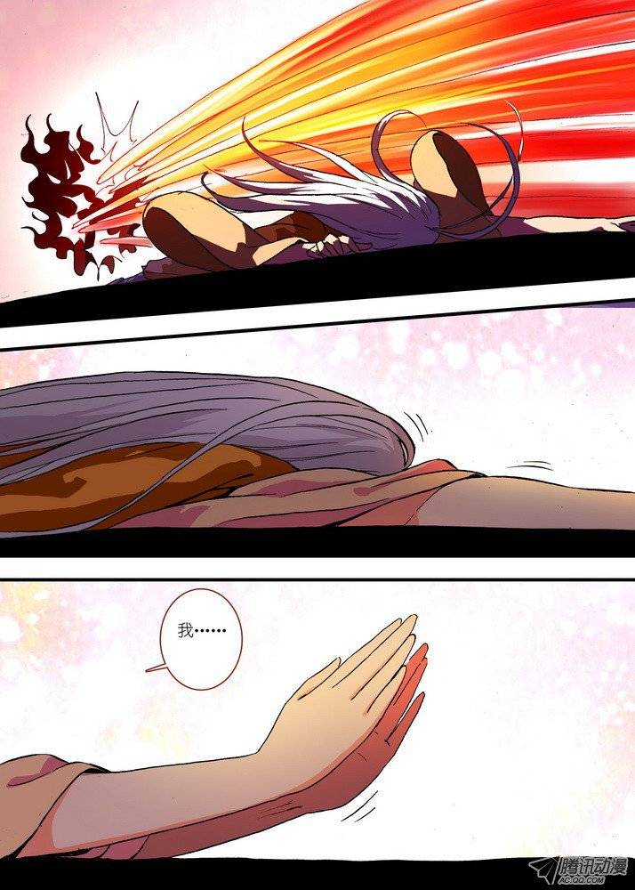 狐妖小红娘051当时的情节（下）