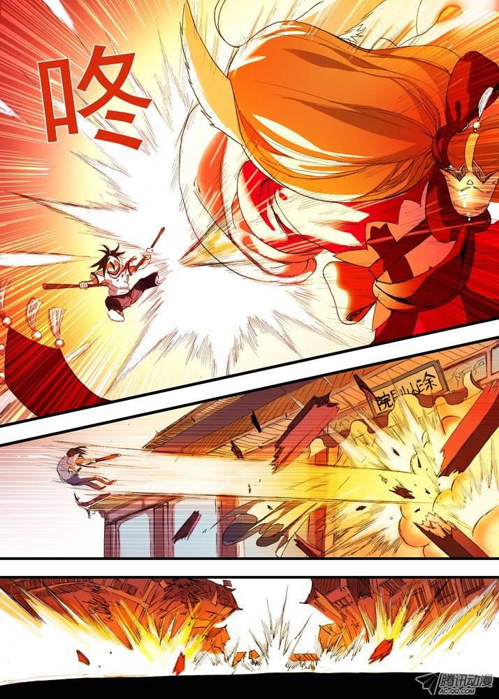 狐妖小红娘055那件事（上）