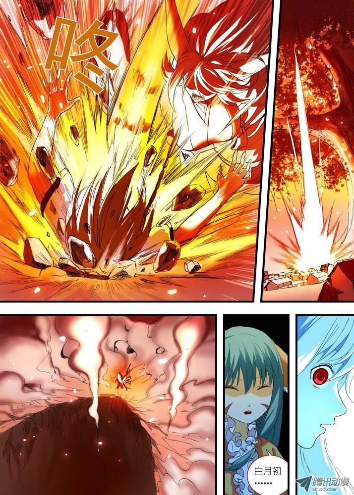 狐妖小红娘055那件事（下）